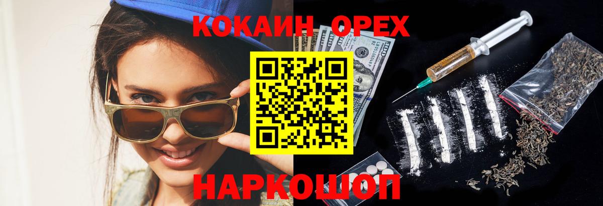 Cocaine VHQ Лысьва