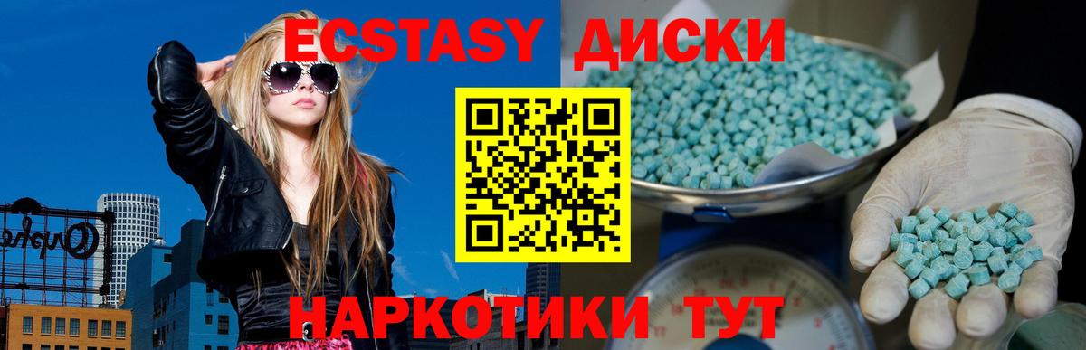 Ecstasy louis Vuitton Лысьва