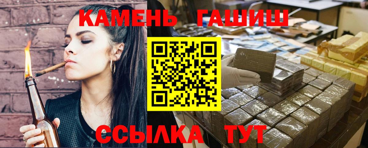 где купить наркоту  Вход с VPN  Лысьва  ГАШ 40% ТГК  ГАШ 
