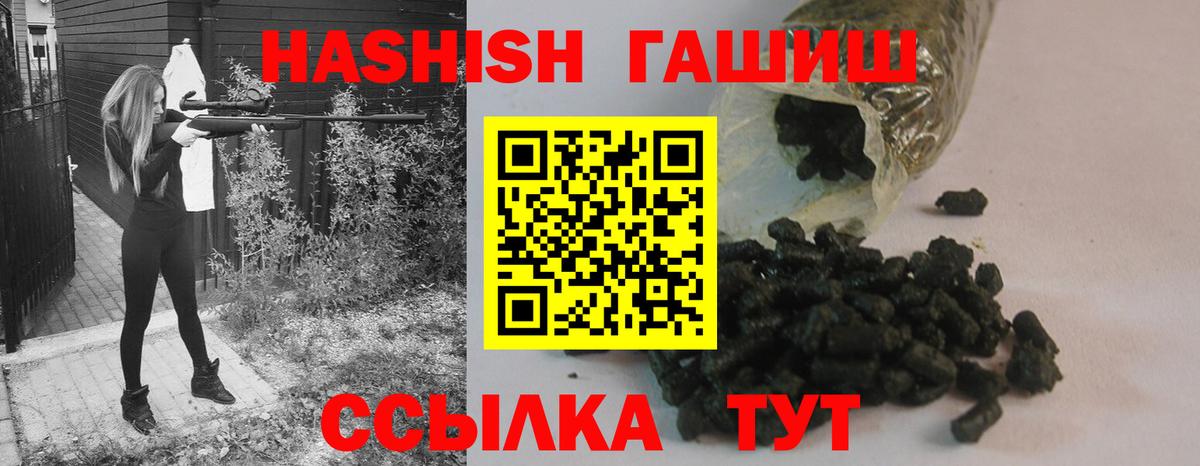 Гашиш Изолятор Лысьва