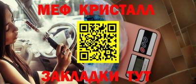 альфа пвп VHQ Заводоуковск