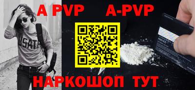 мяу мяу кристалл Жуковский