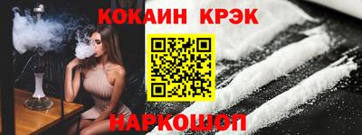спиды Заволжье
