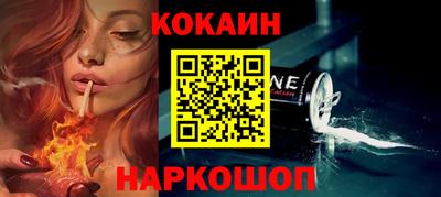 спиды Заволжье