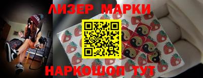 спиды Заволжье