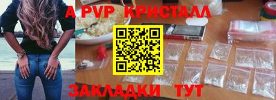спиды Заволжье