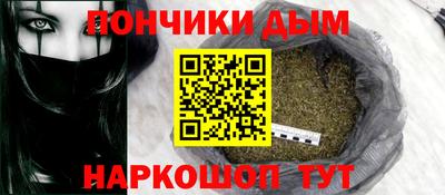 мяу мяу кристалл Жуковский