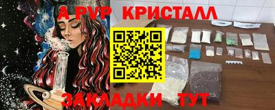 альфа пвп VHQ Заводоуковск