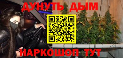 мяу мяу кристалл Жуковский