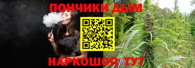 мяу мяу кристалл Жуковский