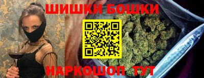 мяу мяу кристалл Жуковский