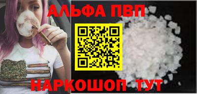 мяу мяу кристалл Жуковский