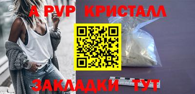 альфа пвп VHQ Заводоуковск