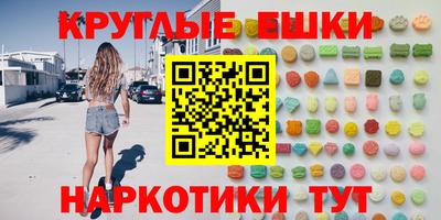 альфа пвп VHQ Заводоуковск
