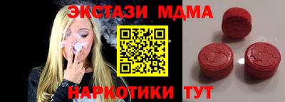 спиды Заволжье