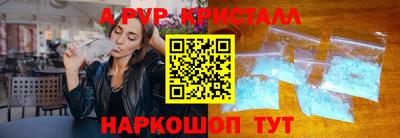альфа пвп VHQ Заводоуковск