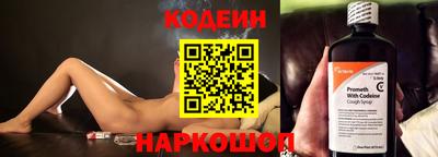 мяу мяу кристалл Жуковский