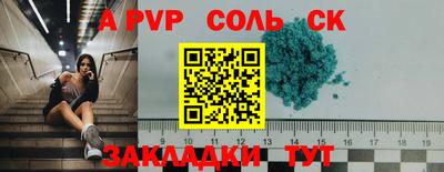альфа пвп VHQ Заводоуковск