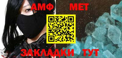 мяу мяу кристалл Жуковский