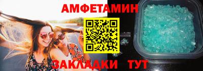 мяу мяу кристалл Жуковский