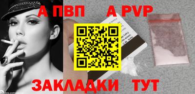 мяу мяу кристалл Жуковский