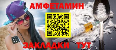 мяу мяу кристалл Жуковский
