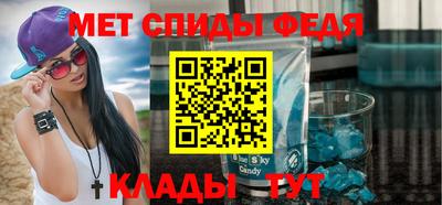 спиды Заволжье