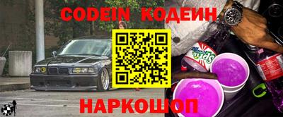 спиды Заволжье