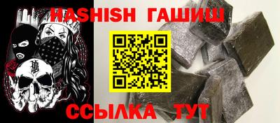 мяу мяу кристалл Жуковский