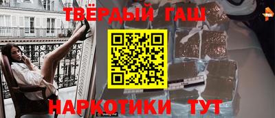 мяу мяу кристалл Жуковский