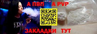 спиды Заволжье
