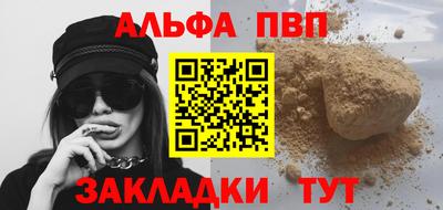 спиды Заволжье
