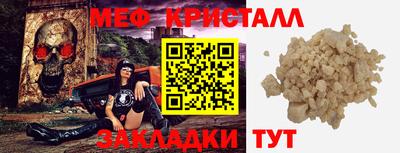 альфа пвп VHQ Заводоуковск