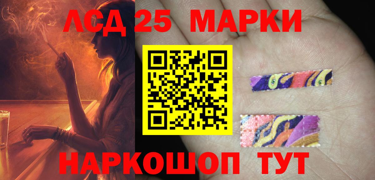 Лсд 25 экстази ecstasy Лысьва