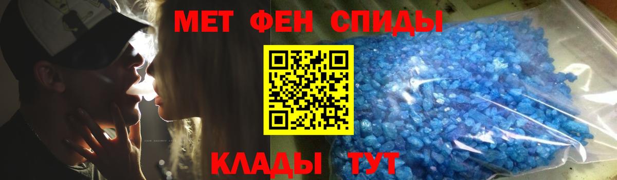 Лысьва  МЕТАМФЕТАМИН винт  Вход с VPN 